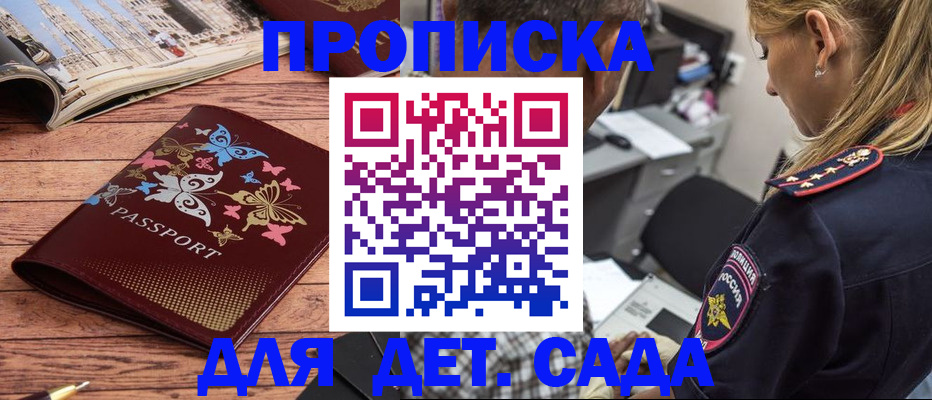 регистрация в Катайске