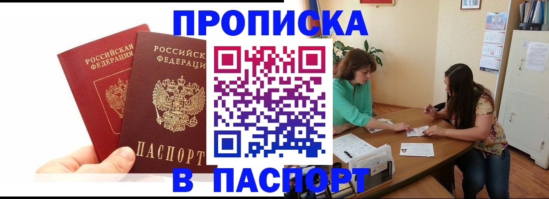регистрация в Катайске